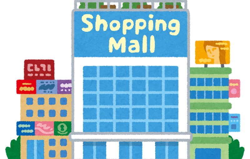 building_shopping_mall