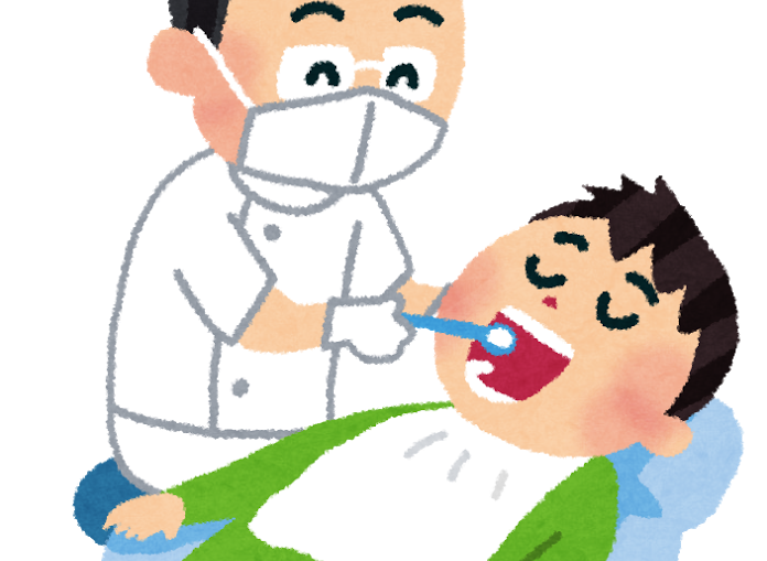 dental_clinic