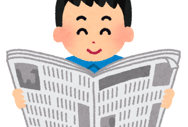 news